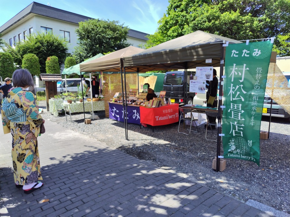 村松畳店による畳素材の小物販売とワークショップ